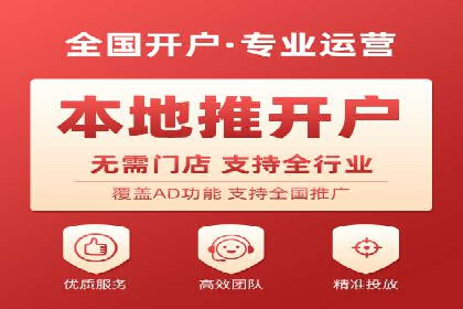 知乎平台上的信息流广告投放策略及成功案例
